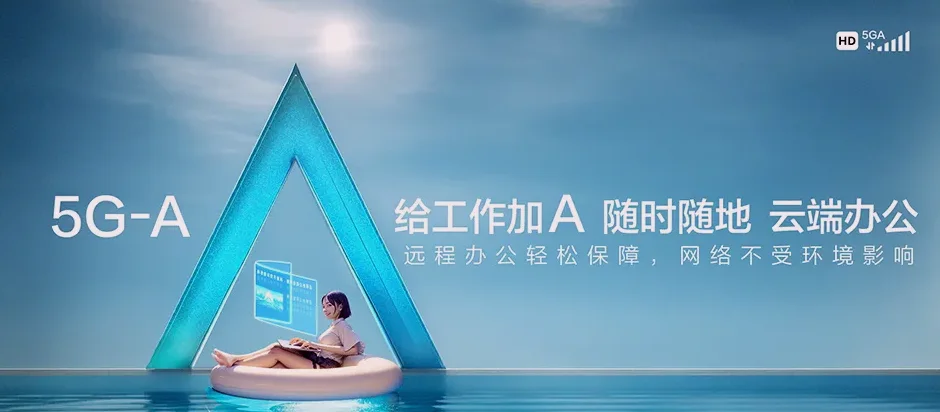 向阳区向阳区光明街道 移动宽带